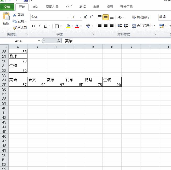 复制粘贴的十大基本方法,复制的五种方法