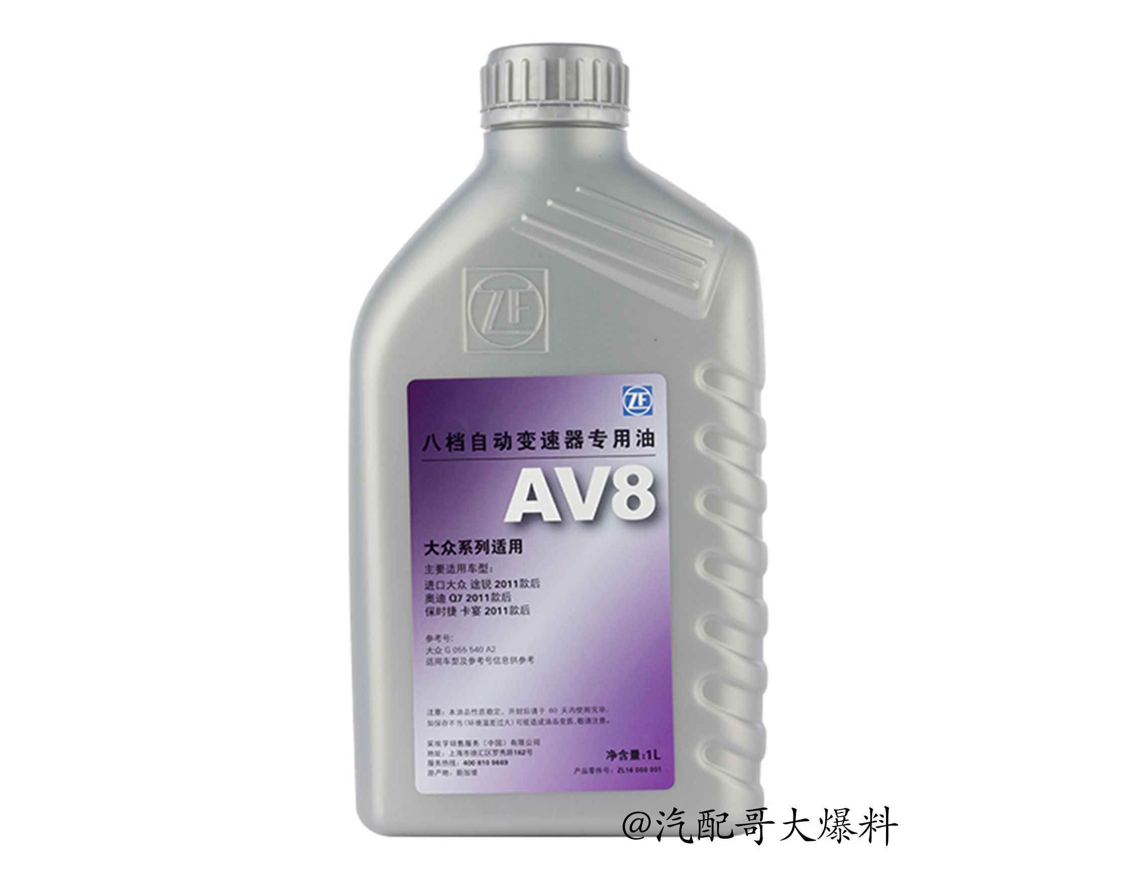 zf采埃孚变速箱油多久换一次,zf采埃孚6速自动变速箱油咋样