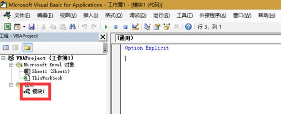 excel如何使用宏技巧,excel如何使用宏运行代码