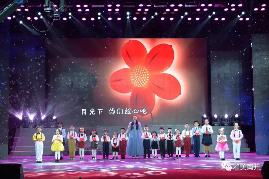 文明南开,文明南开华苑