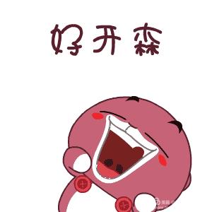 鄠邑公交车可以刷乘车码吗,喜大普奔怎么转进去