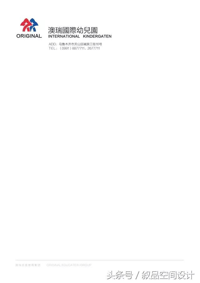 视觉vi设计效果图,视觉vi设计报价