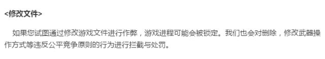 绝地求生最新反挂机制叫什么,绝地求生反作弊系统再次加强