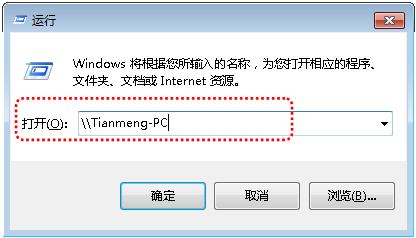 教你如何快速设置共享打印机