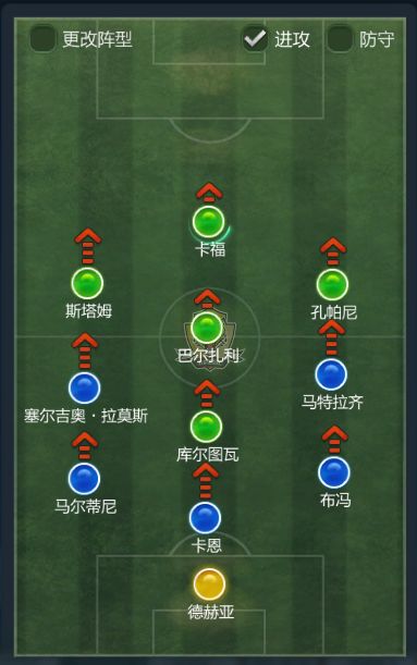 教练们，你可识得此阵？（一）