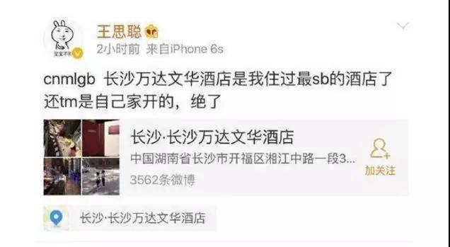 自黑是一种营销方法,如何做营销才不会被淘汰