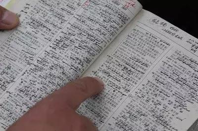 英语考纲一词多义,高考英语固定搭配包含动词原形