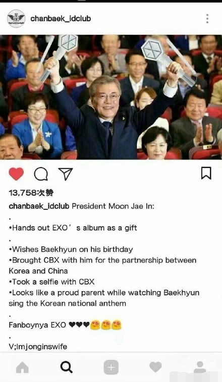 exo冬奥会边伯贤,exo中国综艺节目伯贤清唱