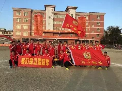 江西的，湖南的，梅州的、潮汕的……足球喊你们回家过年了！