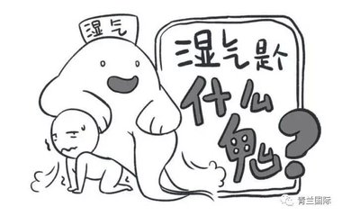 湿气确实挺可怕的必须得调理,人人都有湿气