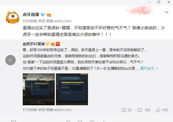 绝地求生职业选手被大规模封号,绝地求生6天再封8万个账号