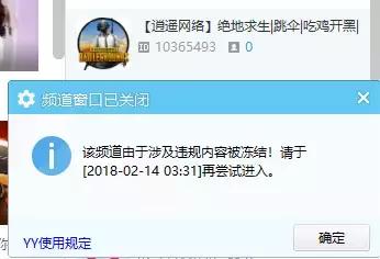 绝地求生名侦探复盘,绝地求生kl事件真相