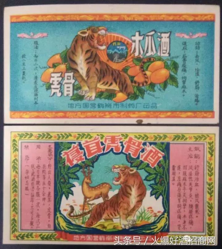 酒实酒馆,宫廷玉液酒为什么这么流行