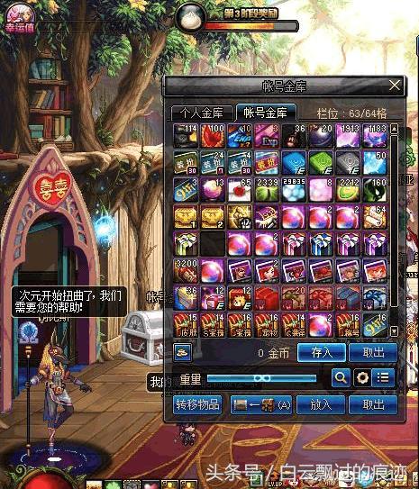 dnf年套已超出上限,dnf购买后5套年套需要花费多少钱