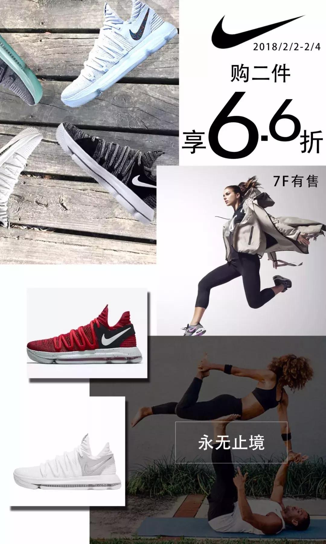 魔都值得去的商场,上海最近商场打折力度大的地方