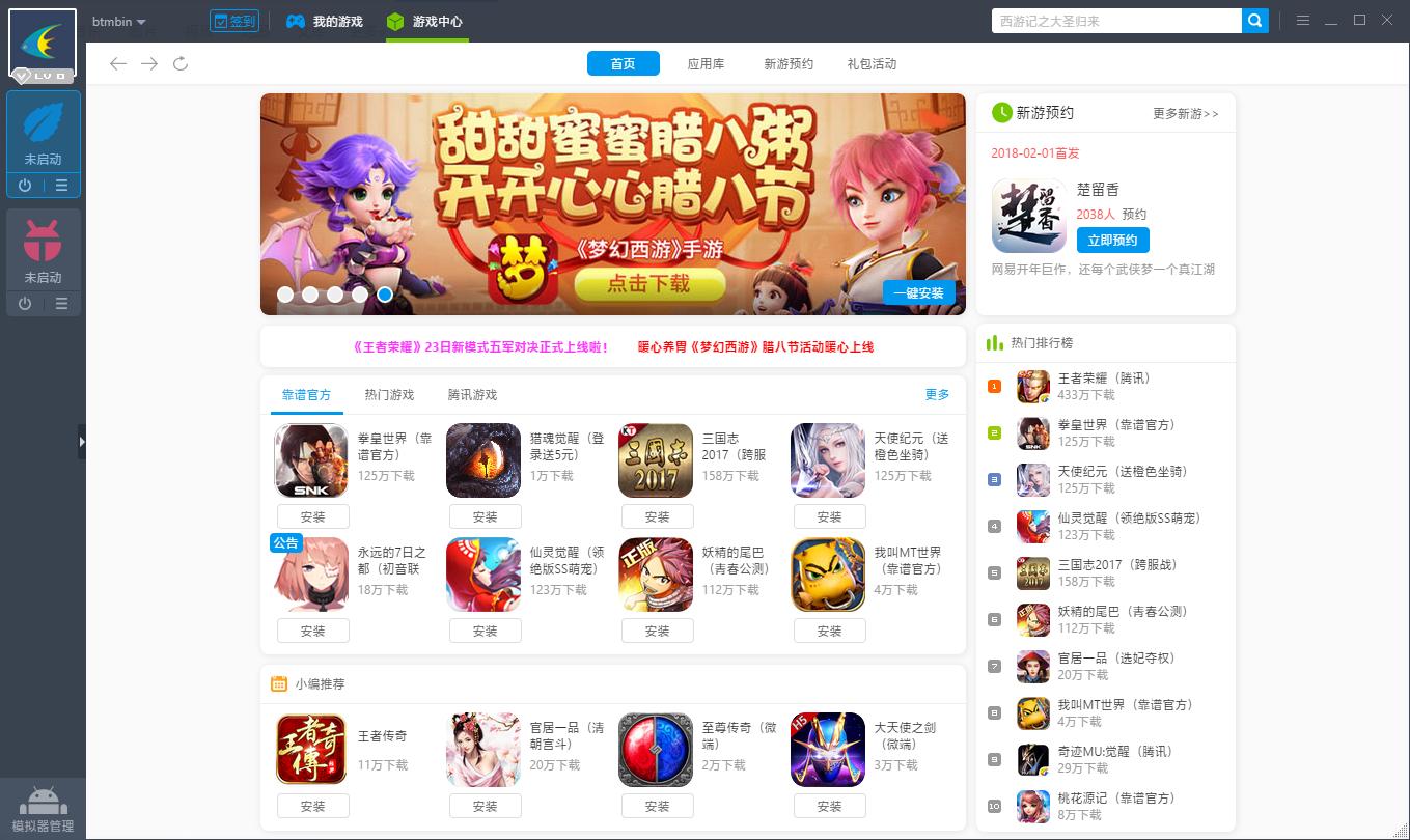 轩辕剑陆丰群侠传2攻略,轩辕剑群侠