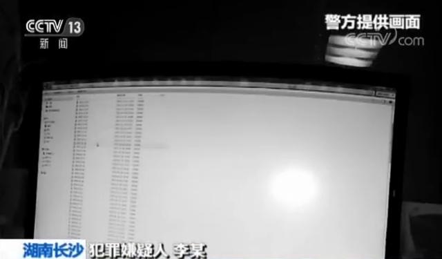 倒票者研发软件手握50多万12306账号加价倒票获利数十万快看