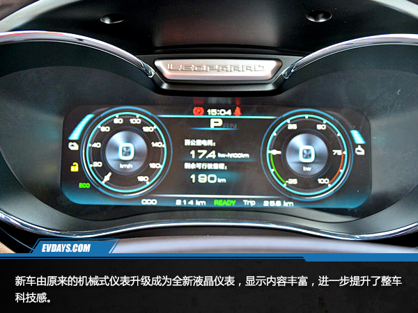 动力强加速平顺,猎豹cs9ev300实测里程