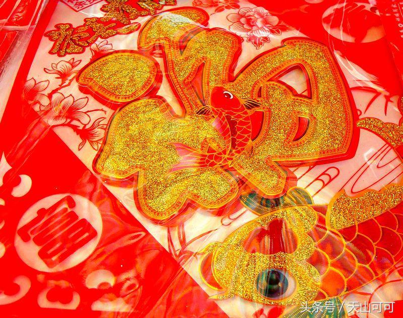 贴对联挂起红红火火的灯笼,红红火火过大年大红灯笼高高挂