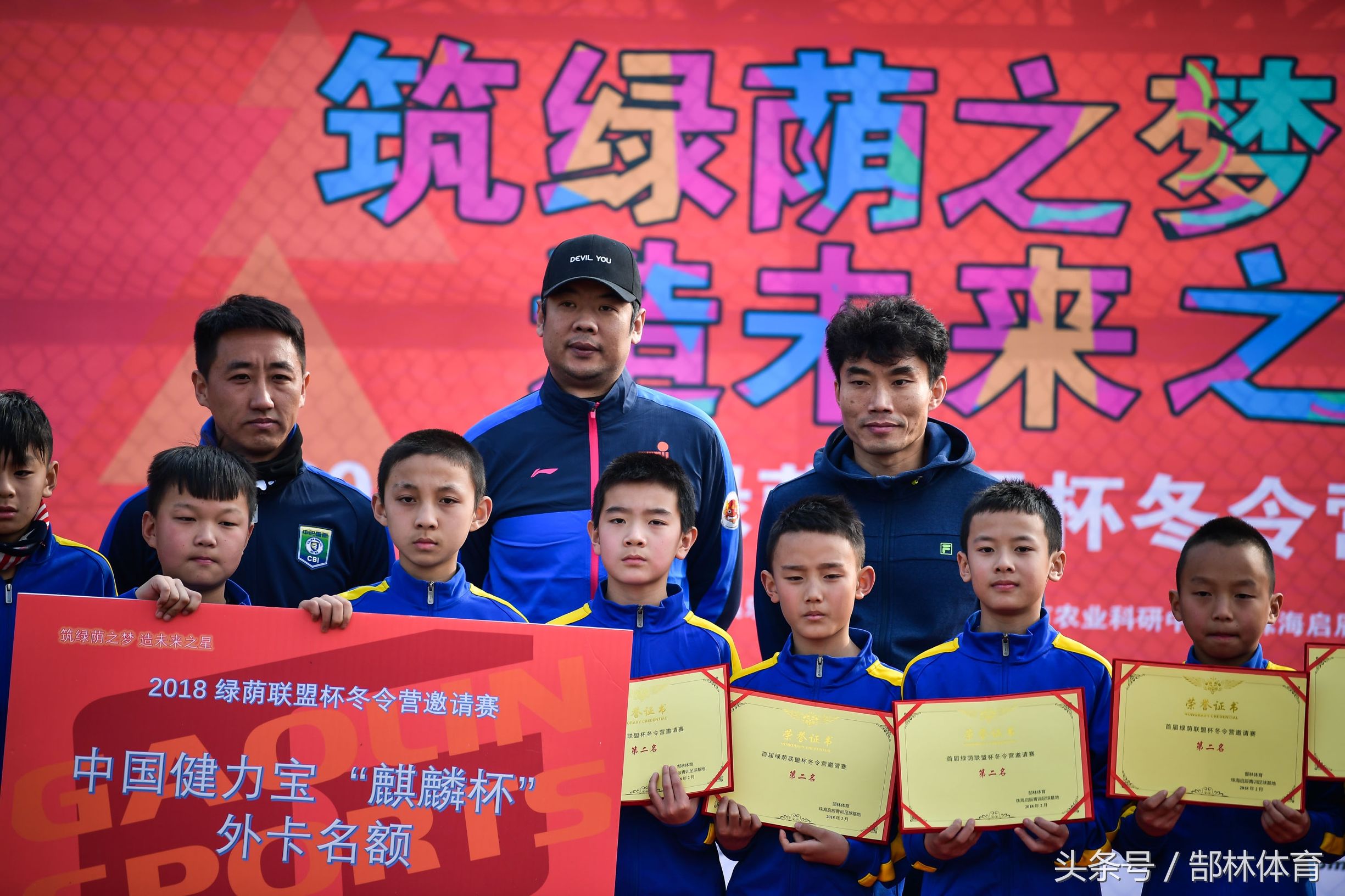 恒大3连胜韦世豪,恒大3大外援