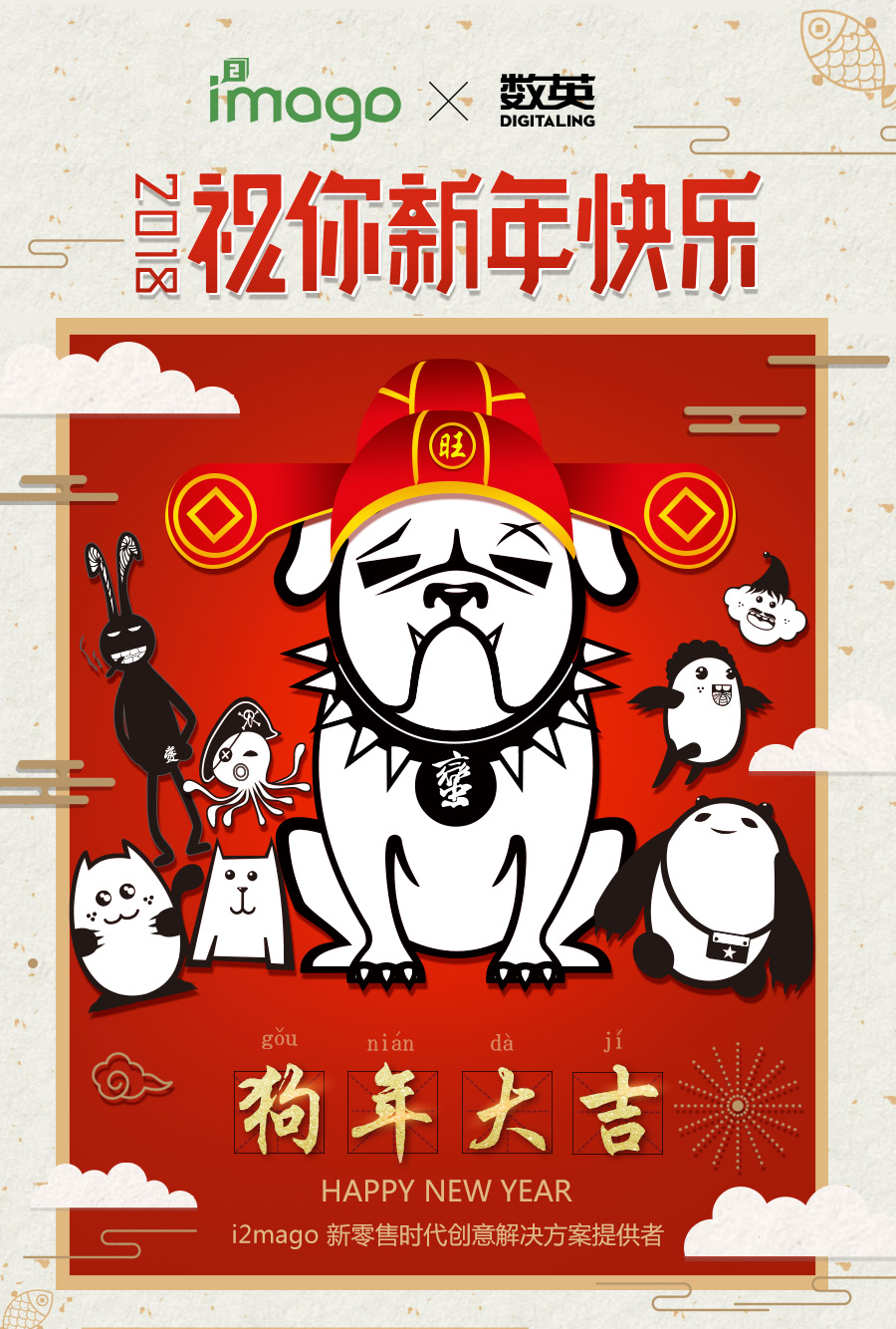 56个民族创意海报,100个品牌创意海报设计