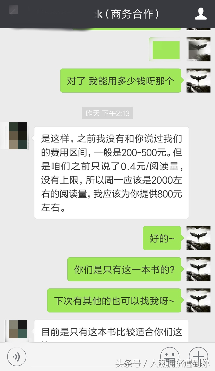 大学生做什么兼职最赚钱,大学生都有什么兼职赚钱的方法