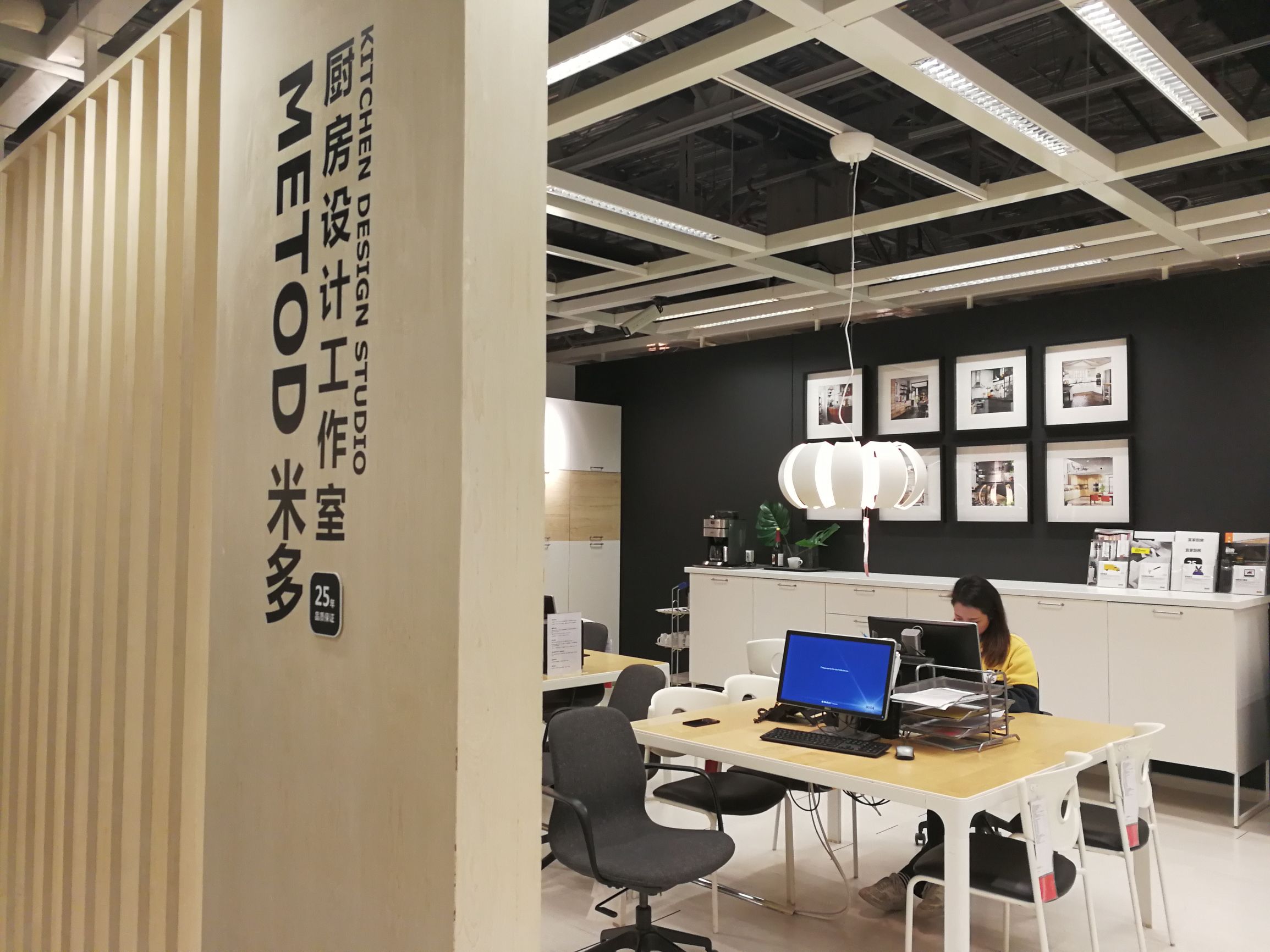 重庆宜家有大家具吗,重庆宜家装修