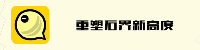 《石邦》人物|吕安民:万隆新变革