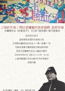 上海周末游玩的好去处,本周末上海有什么展
