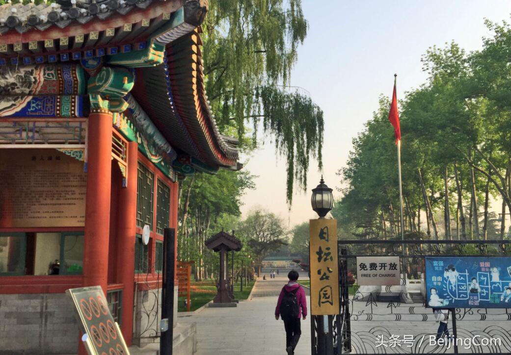 日坛祭祀大典,日坛祭太阳神