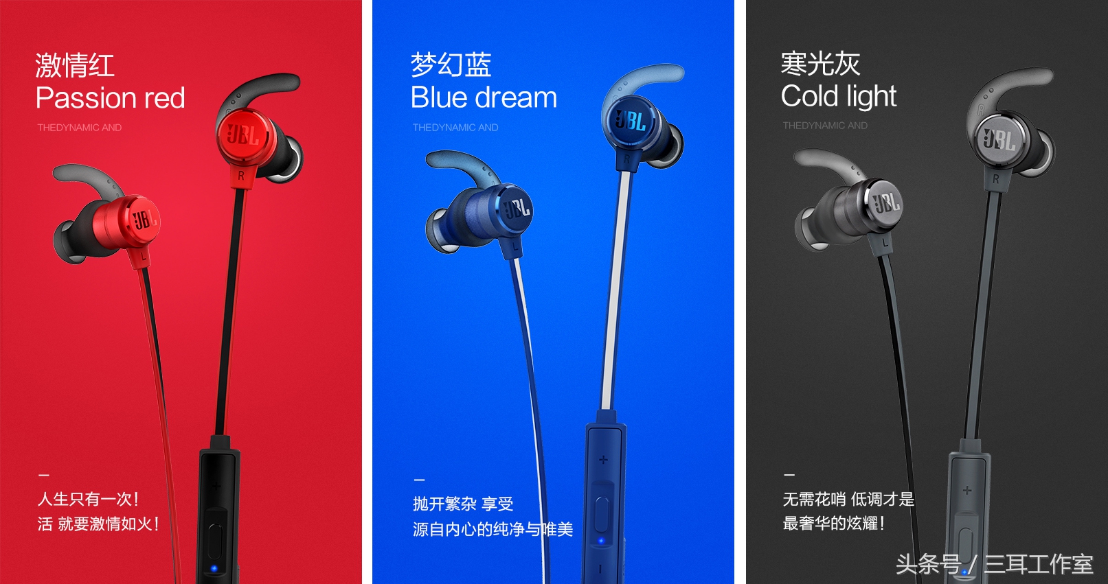 低音耳机发烧友推荐,jbs蓝牙耳机评测