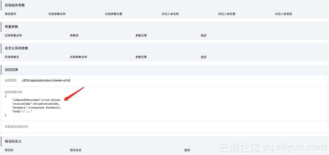 微信小程序开发计算器实例 (微信小程序开发做一个简单计算器)