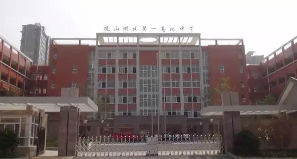 贵阳市高考成绩统计排名,2017年贵阳高中排名榜