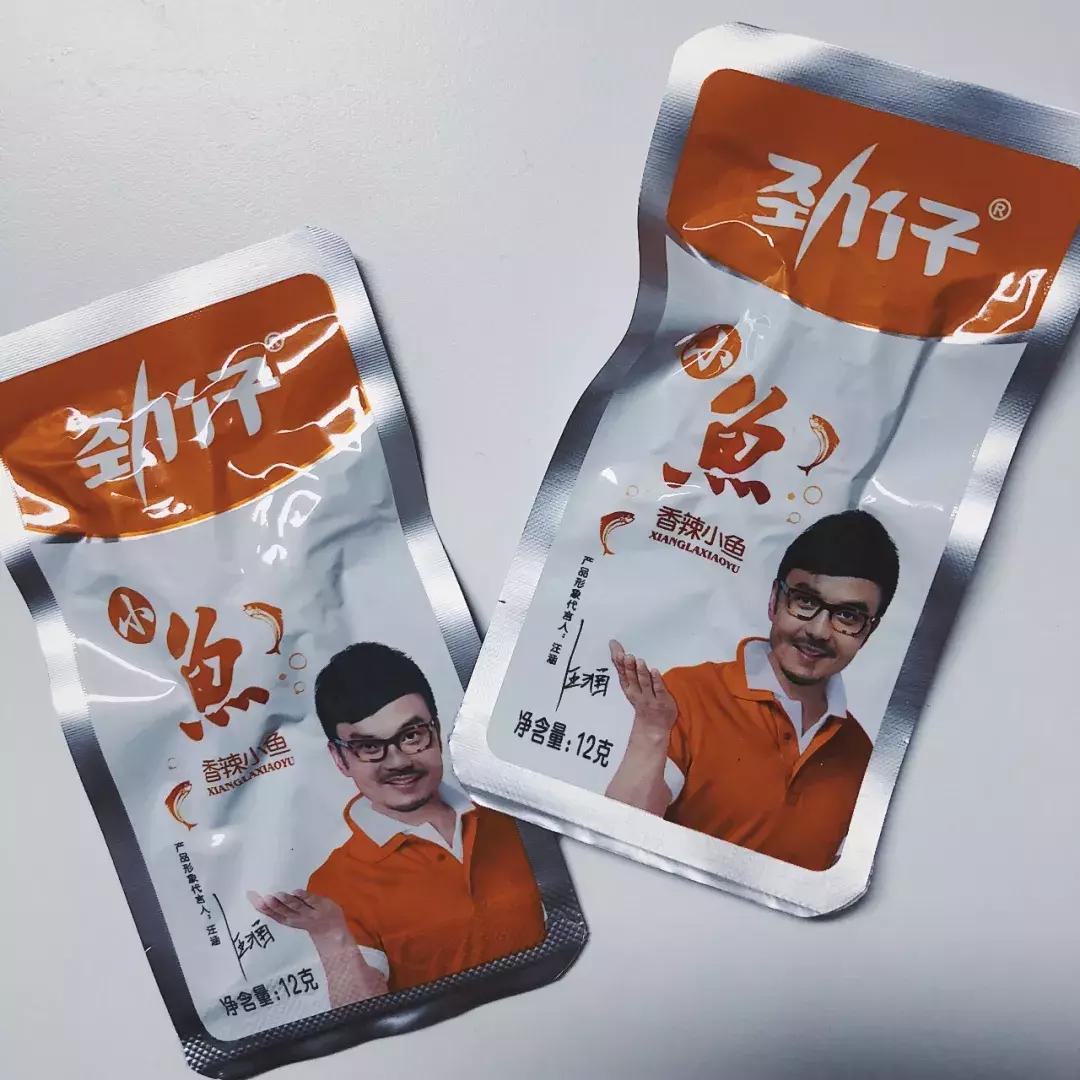 西安人喜欢吃什么零食,西安人置办年货