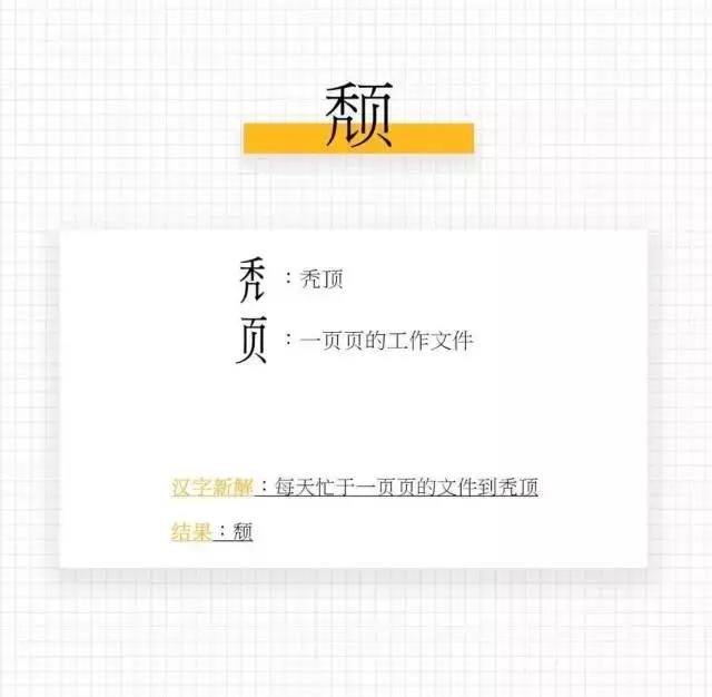 福字拿歪了,福字倒着贴寓意福到了对还是错