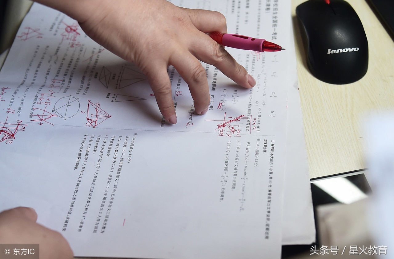 文理科复习大不同，理科的三大特点和复习技巧都在这里