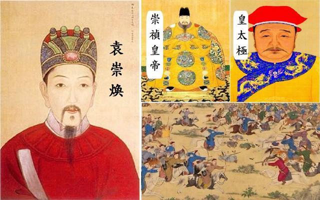 明亡清兴之战,明亡清兴六十年山海关大战