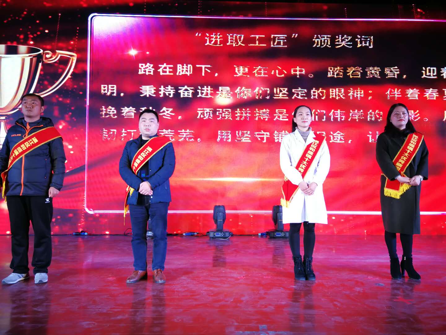 温江和盛镇致敬榜样，足球教练桑成等被授予“十大新市民”