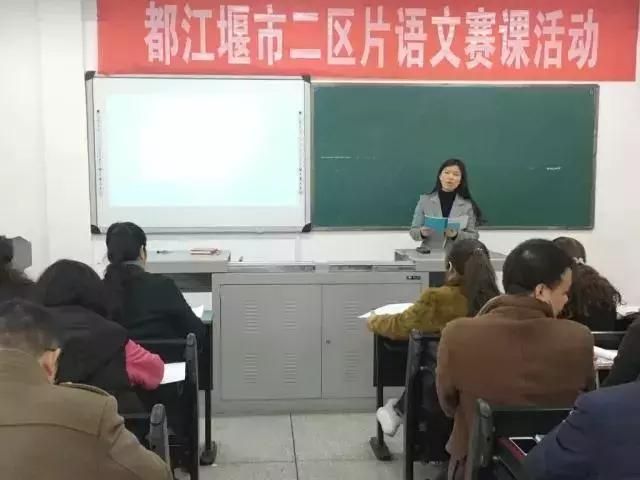 2018都江堰,都江堰青城山2018