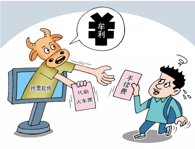 途牛火车票为什么比携程便宜,携程旅行购买火车票平台要加价吗