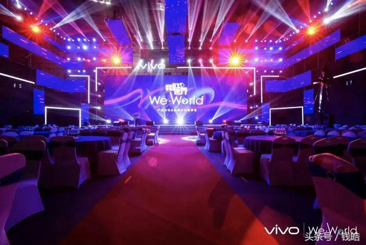 vivo手机2018年战略,vivo2018的崛起