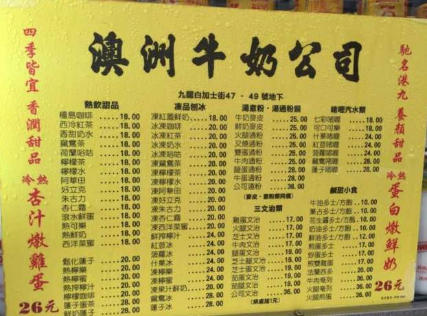 最划算的香港旅游攻略,在朋友圈已经收到500多个赞