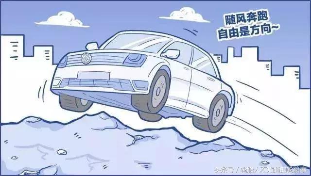 车子晃动和胎气有关系吗,汽车没有胎气什么原因