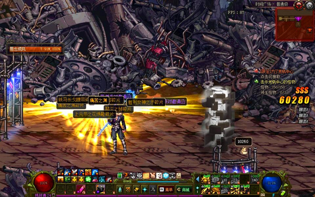 dnf二觉任务教程,dnf二觉任务图攻略