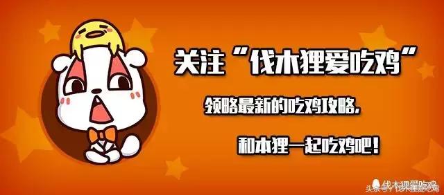 绝地求生全军出击手游最新版,绝地求生全军出击手游版视频