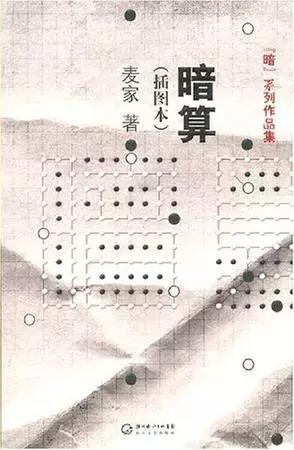 第七届茅盾文学奖颁奖,第七届茅盾文学奖获奖作品