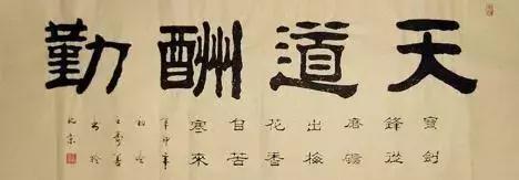 福字倒过来蕴含着什么,福字倒过来是不是意思就是福来到
