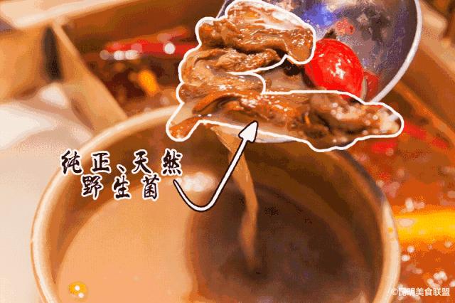 昆明十大非辣火锅,昆明10大火锅