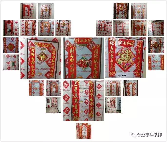 跨年装修主题,跨年装房真的不好吗