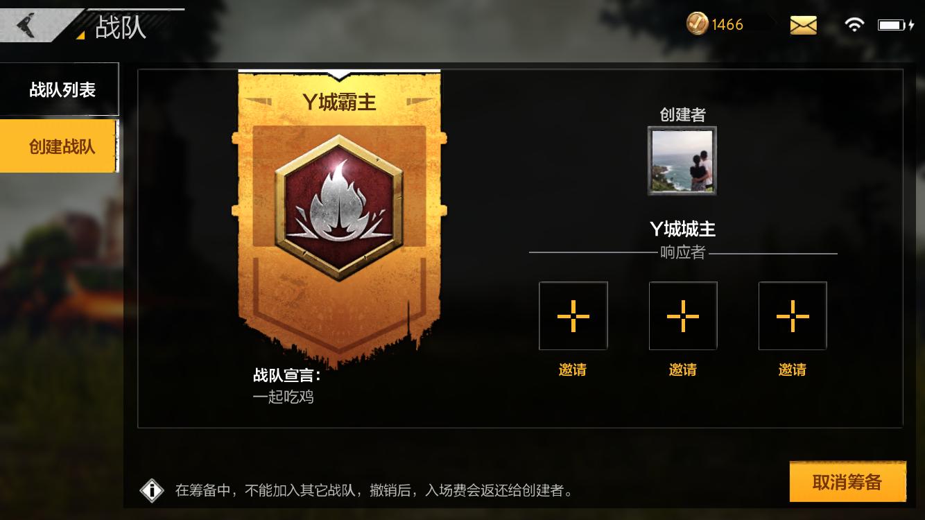 绝地求生手游端游通用的吃鸡利器,绝地求生刺激战场正版吃鸡